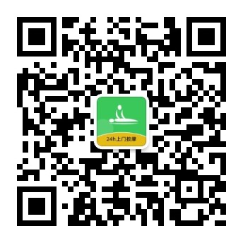 关注微信